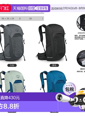 欧洲直邮Osprey小鹰Talon 26魔爪双肩包徒步登山背包 户外登山包