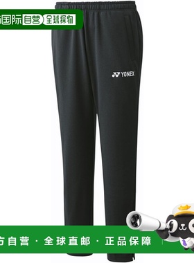 日本直邮Yonex Uni 慢跑裤网球其他服装 2 裤 60152-036