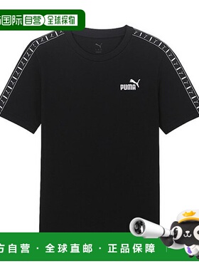 韩国直邮PUMA Essential Tape 短袖 T 恤 黑色 684674-01