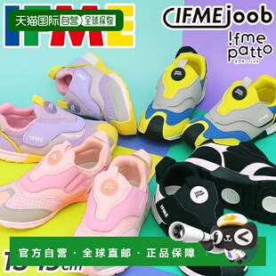 日本直邮IFME 儿童鞋 3E 码 童鞋 IFME 乔布 帕特 运动鞋 穿着舒