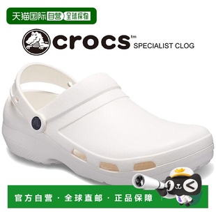VENT WORK CLOG 日本直邮crocs 205619 II凉鞋 白色 SPECIALIST