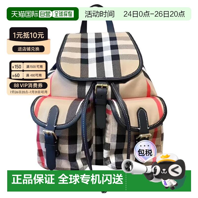 欧洲直邮Burberry博柏利经典格纹双肩包书包品牌徽标男女同款情侣