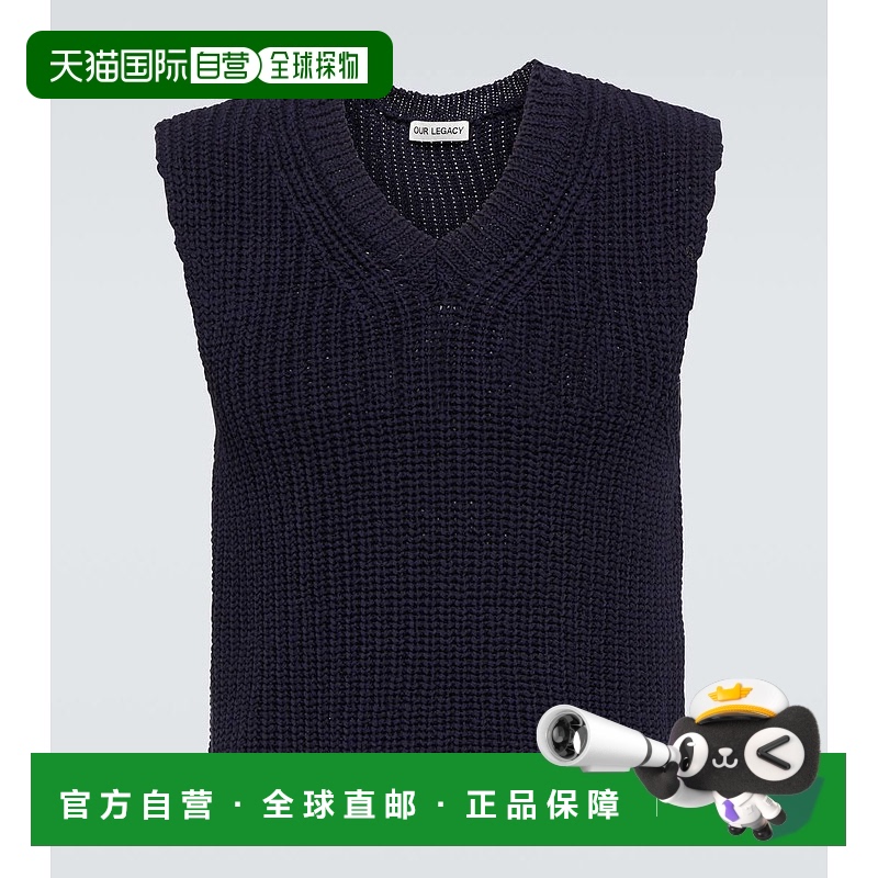 1h可退 香港直邮潮奢 Our Legacy 男士 Intact 罗纹针织棉质毛衣