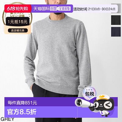 日本直邮Cruciani GIROCOLLO 男士  羊绒圆领毛衣 (UC52001 10A52