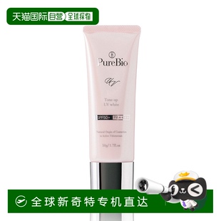 日潮跑腿PureBio贵妇养肤防晒霜50g防晒隔离一体SPF50PA