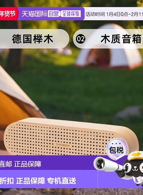 自营 The Decent Living Wood Speaker Slot Dot（德国榉木） 美
