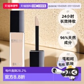 日潮跑腿Dior迪奥遮瑕膏11ml持久自然清透底妆遮盖自然长效持妆