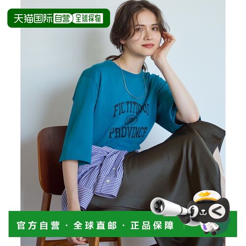 23区 [SLOW/部分店铺限定] MVS棉质复古风Logo T恤