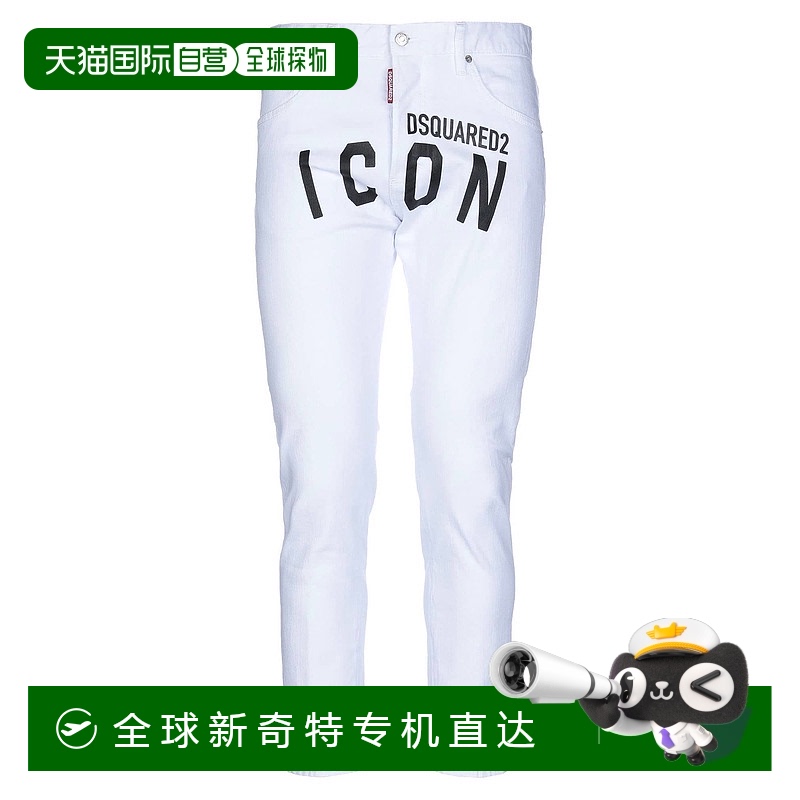 1h可退 香港直邮潮奢 Dsquared2 二次方 男士 牛仔长裤 white白色