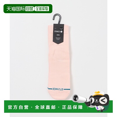 1h可退 日本直邮STANCE SOCKS 男士中筒袜 搭配舒适 弧形支撑设计