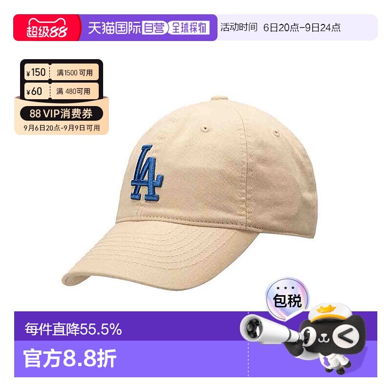 韩国直邮MLB潮流户外休闲棒球帽图片