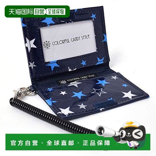 日本直邮Colorful Candy Style 儿童护照盒链条灿烂之星N5906600