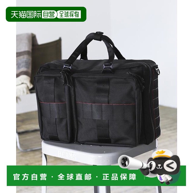 1h可退 日本直邮BRIEFING * BEAMS PLUS / 联名 3WAY BAG背包