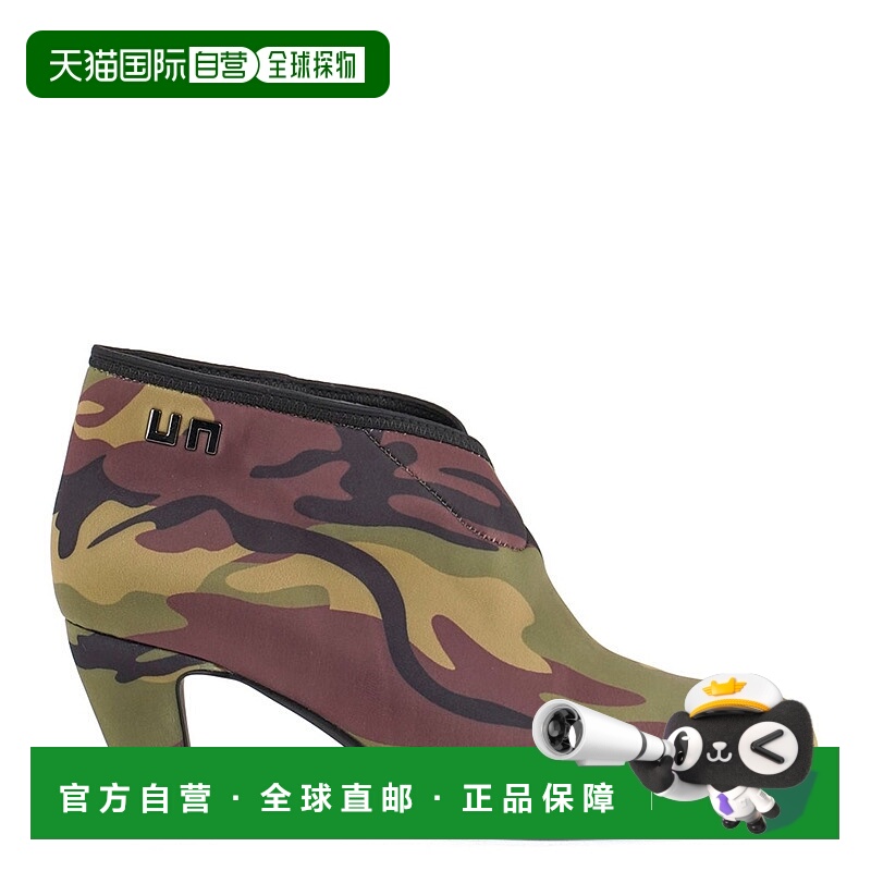 自营 united nude中折迷彩 美国奥莱直发