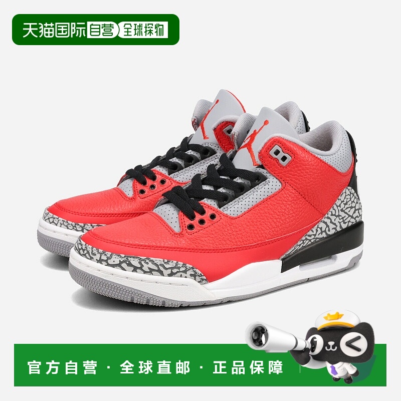 日本直邮耐克 AIR JORDAN 3 复古火红/火红/水泥灰 CU2277-600
