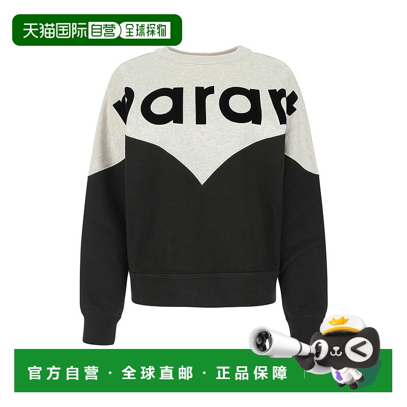香港直邮ISABEL MARANT 女士卫衣 SW0006FAA1M08E02FK-0 AW2024