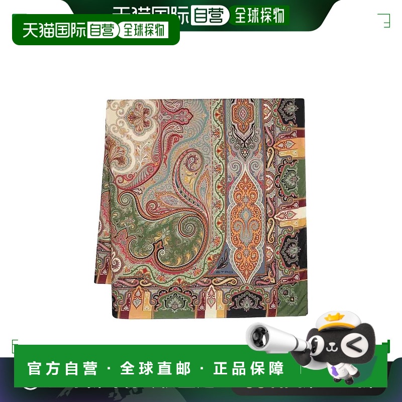 1h可退 欧洲直邮etro/艾绰 女士围巾 WAYA0001AA050X0820羊绒