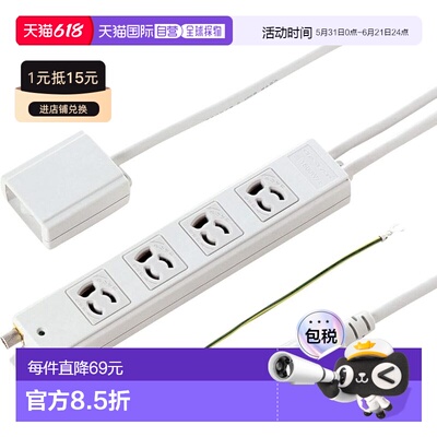 【日本直邮】Sanwa Supply TAP-5433MGN2-3 灰色 3P 4 插座 3m 带