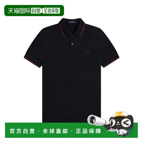 欧洲直邮FRED PERRY 男士POLO衫 FPM36005975C AW【付后1h可退】