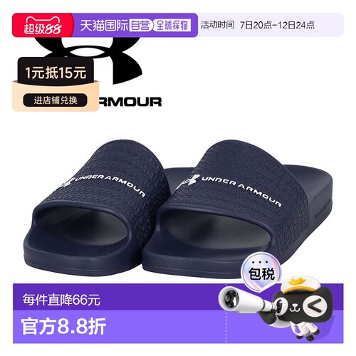 日本直邮Under Armour 男士浴室凉鞋 - 时尚成人拖鞋 - 轻便 缓震