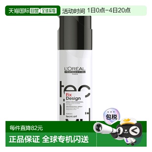 欧洲直邮L'Oreal Professionnel Paris/欧莱雅 2025新品 专正品