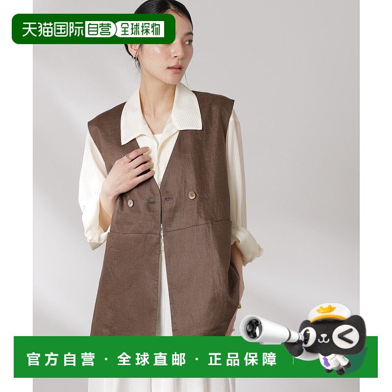 日本直邮NANO universe European Flux 可组合式开叉口袋外套