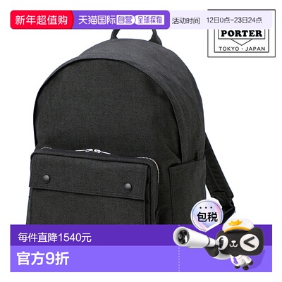 日本直邮Porter 背包19升Smoky Daypack 592-27626 Yoshida Bag A