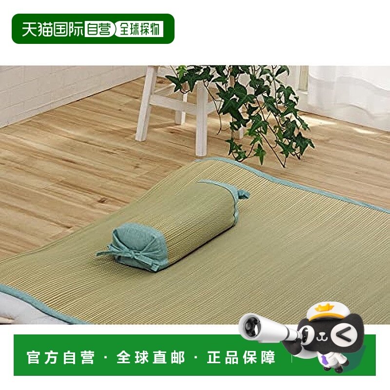 【日本直邮】IkeHiko Corporation 角枕 伊吉比古 草席 寝具 蓝色,床上用品,枕头/枕芯,淘宝优惠券,粉丝福利购,淘宝优惠卷