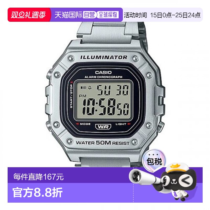 韩国直邮CASIO 日腕表卡西欧手表W-218HD-1AVDF