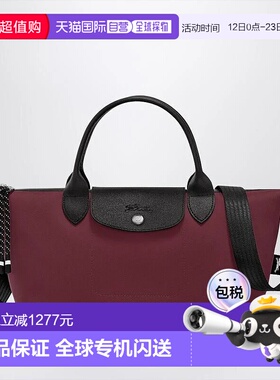 香港直邮LONGCHAMP 女士手提包 L1512HSRSLONG119 SS2026 红色