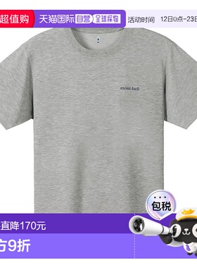 1h可退 香港直邮mont-bell 男士户外T恤 2304545HCH CO 灰色 Wick