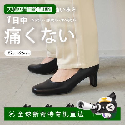 日本直邮高跟鞋 正式 无痛 跑步 绑带 招聘高跟鞋 商务 工作 礼仪