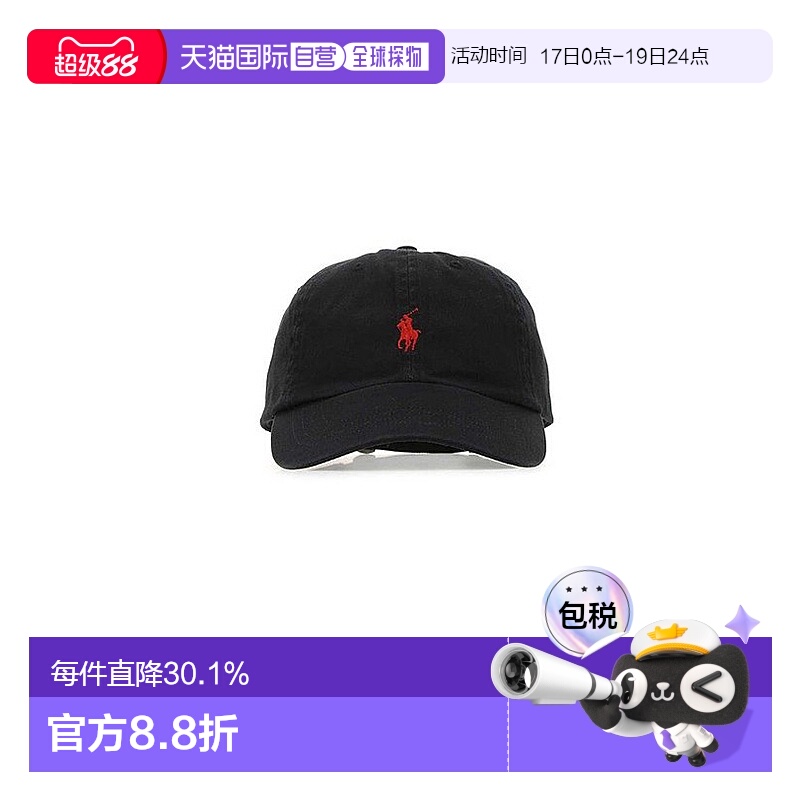 香港直邮PoloRalphLauren/拉夫劳伦男女同款徽标棒球帽鸭舌帽