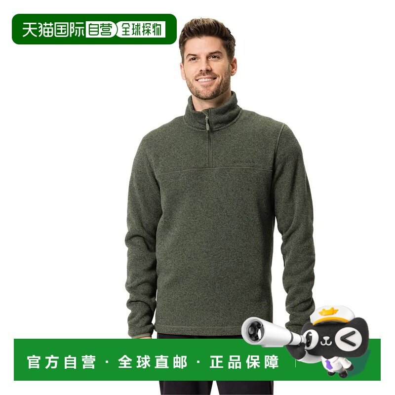 香港直邮VAUDE Rienza III 半拉链抓绒衣 中性,户外/登山/野营/旅行用品,抓绒衣,淘宝优惠券,粉丝福利购,淘宝优惠卷