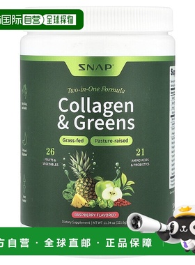 香港直邮Snap 补充剂，胶原蛋白肽 + 级绿色食品，11.34 盎司（32