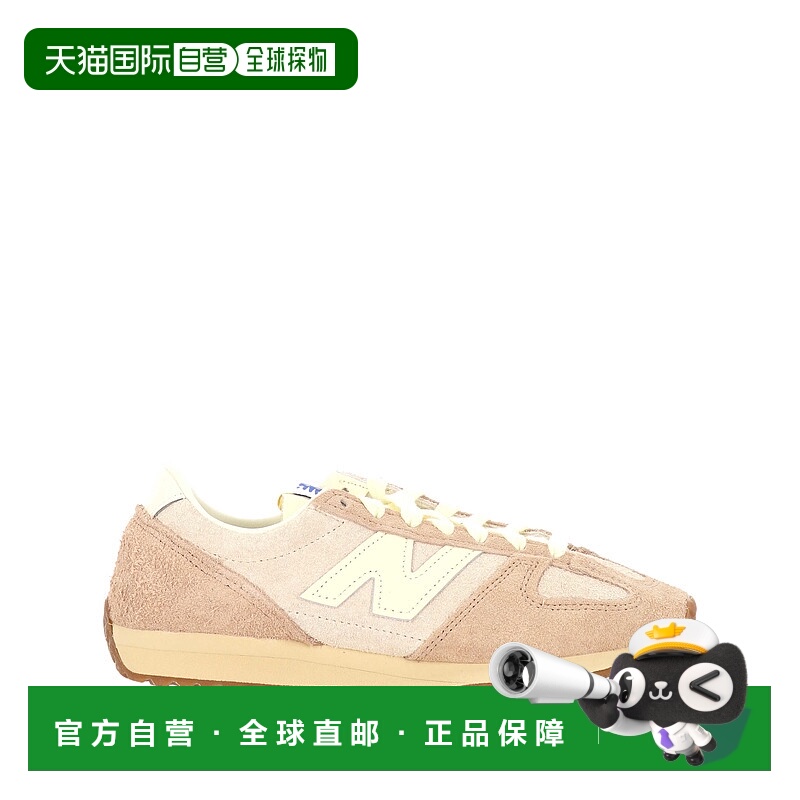 1h可退 香港直邮New Balance  男士 运动鞋 U471PSCBISQUE