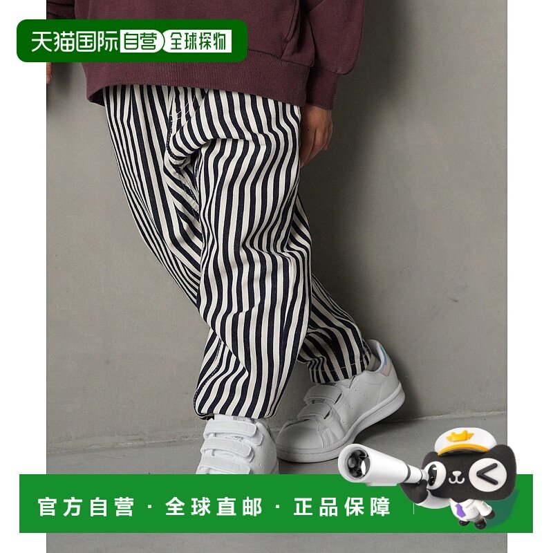 1h可退 日本直邮MAKE YOUR DAY 儿童锥形牛仔裤 80-140cm M440303