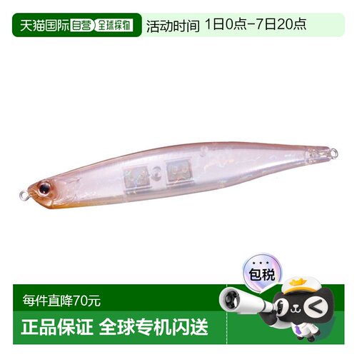 日本直邮OSP Bass Lure Bent Minnow 130F H43 粉红佳人
