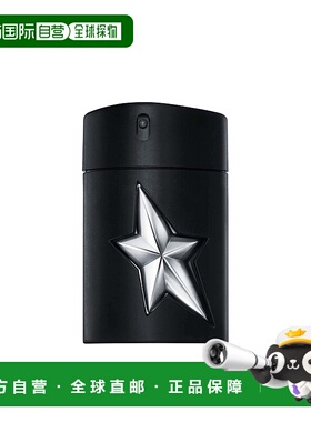 欧洲直邮thierry mugler 男士 香水