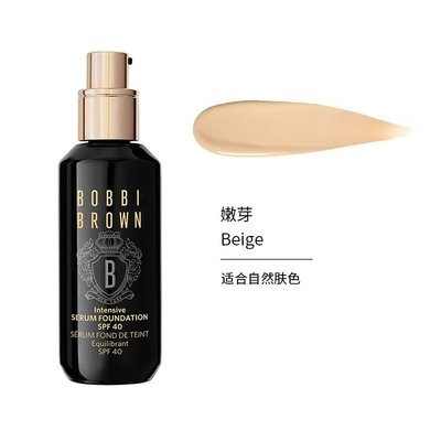 Bobbi brown芭比波朗虫草粉底液30ml 大师干皮贴妆不卡粉 #BEIGE