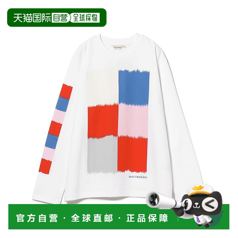 1h可退 日本直邮marimekko 男士格纹图案长袖T恤 56140033311