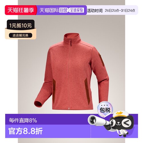 加拿大直邮始祖鸟COVERT女款户外轻量保暖无帽全拉链中间层抓绒衣