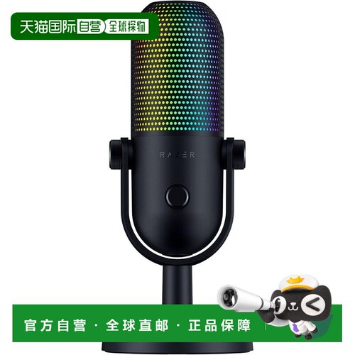 【日本直邮】雷蛇 Seiren V3 Chroma 游戏直播电容麦克风