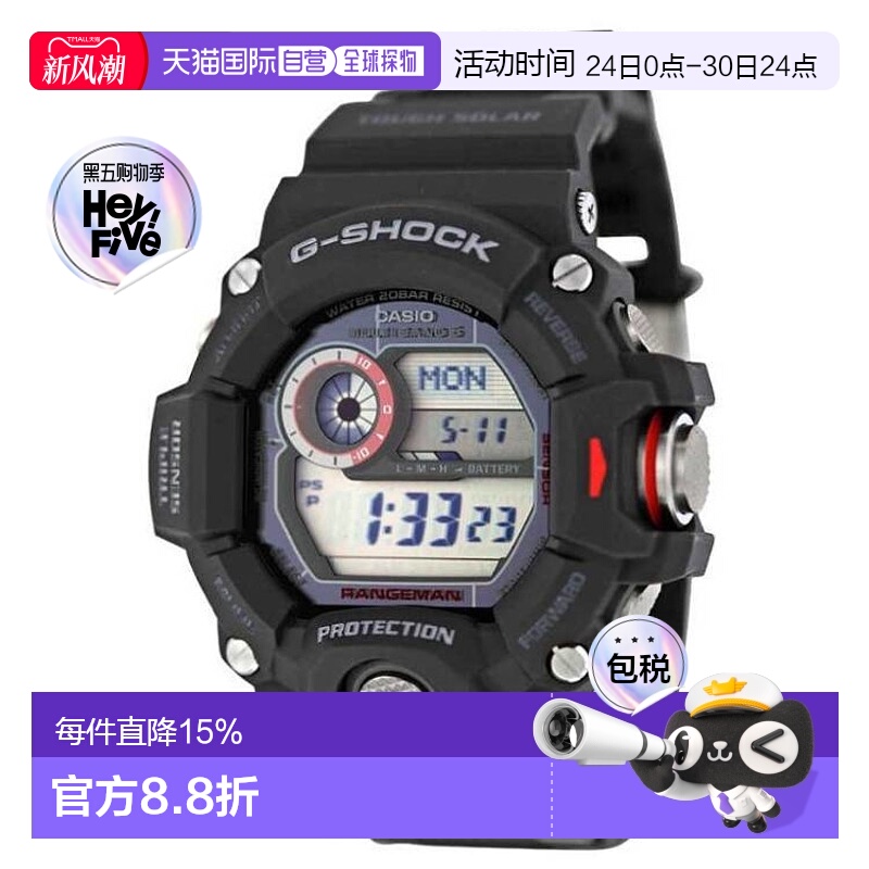 香港直邮Casio卡西欧男士手表舒适休闲百搭日常外戴简约GW-9400-1