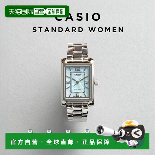 日本直邮CASIO 卡西欧标准女表 LTP-1234D 手表 品牌 女士 女孩