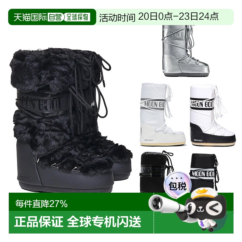 香港直邮MOON BOOT月亮靴Icon男女同款中筒雪地靴