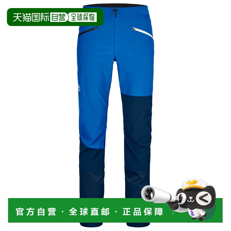 香港直邮ORTOVOX 男士休闲裤 0073523BLUENOTE CO【付后1h可退】