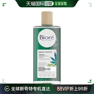 澳大利亚直邮Biore碧柔深层净化爽肤水235ml温和清洁保湿 化妆水