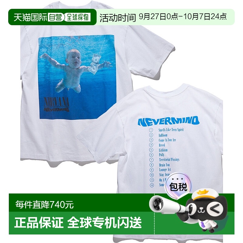 1h可退 日本直邮FREAK'S STORE 男士NIRVANA NEVERMIND印花T恤 10