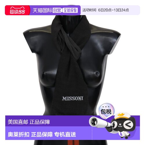 自营Missoni  Wool Unisex Neck Wrap Men's Scarf - black 美国
